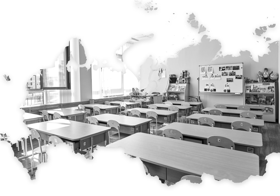 Комплексное оснащение образовательных учреждений ООО «Центр Школьной Комплектации» (фото 2)